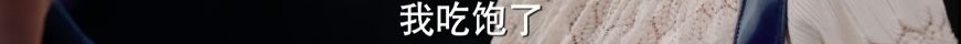 它真抄了7年前的《我可能不會愛你》嗎？ 戲劇 第142張