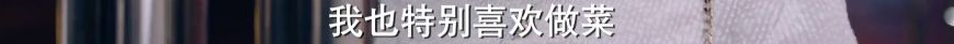 它真抄了7年前的《我可能不會愛你》嗎？ 戲劇 第196張