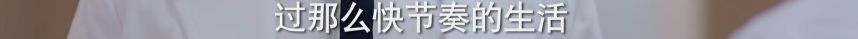 它真抄了7年前的《我可能不會愛你》嗎？ 戲劇 第48張