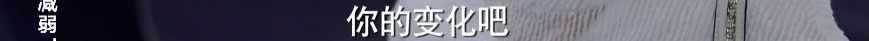 它真抄了7年前的《我可能不會愛你》嗎？ 戲劇 第172張