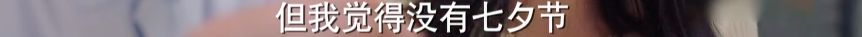 它真抄了7年前的《我可能不會愛你》嗎？ 戲劇 第186張