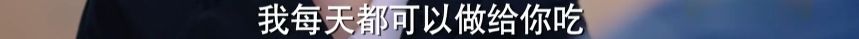 它真抄了7年前的《我可能不會愛你》嗎？ 戲劇 第214張