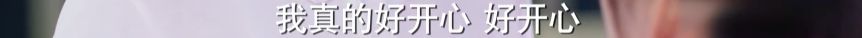 它真抄了7年前的《我可能不會愛你》嗎？ 戲劇 第103張