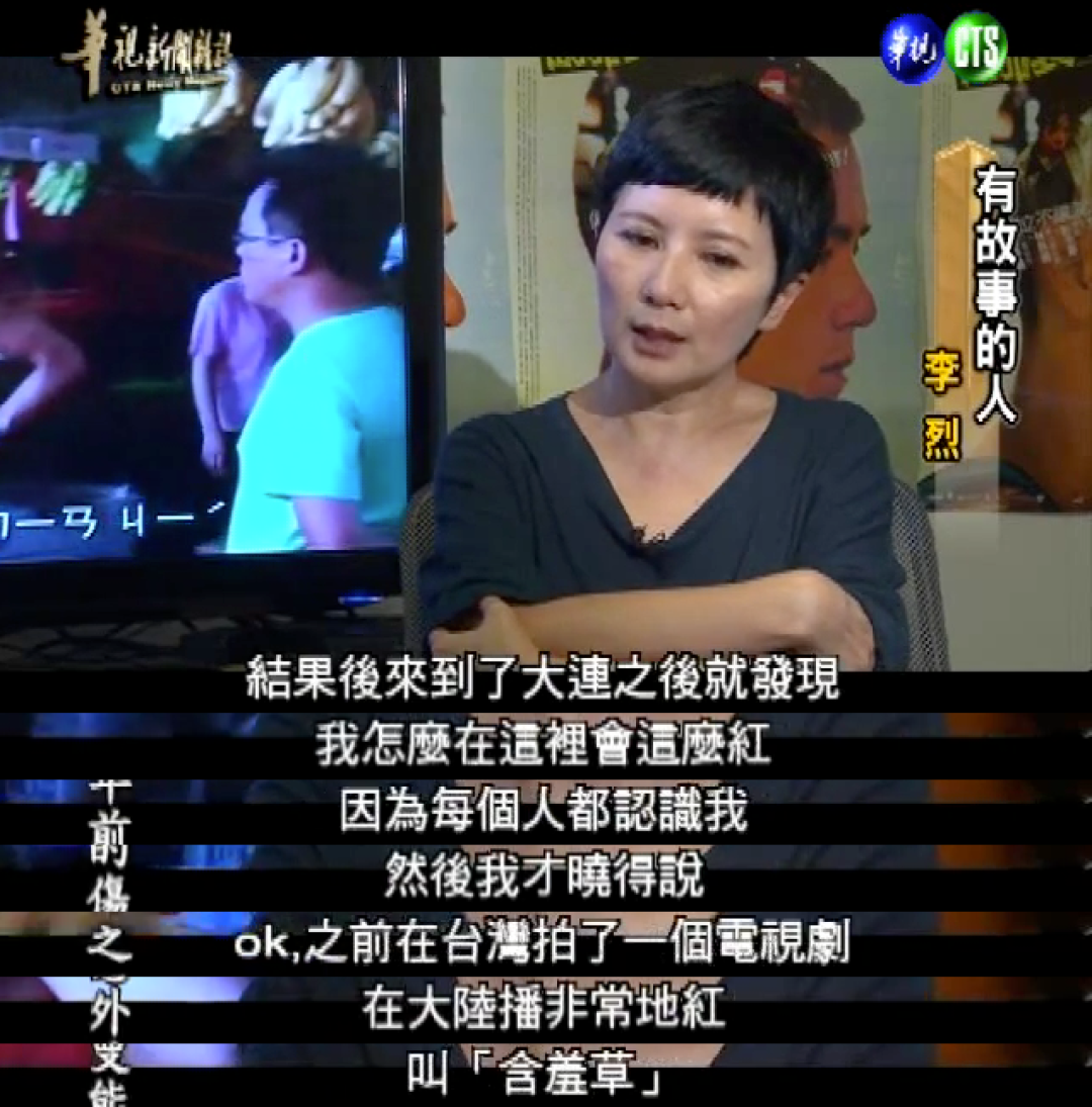 彭于晏阮经天都要谢谢她