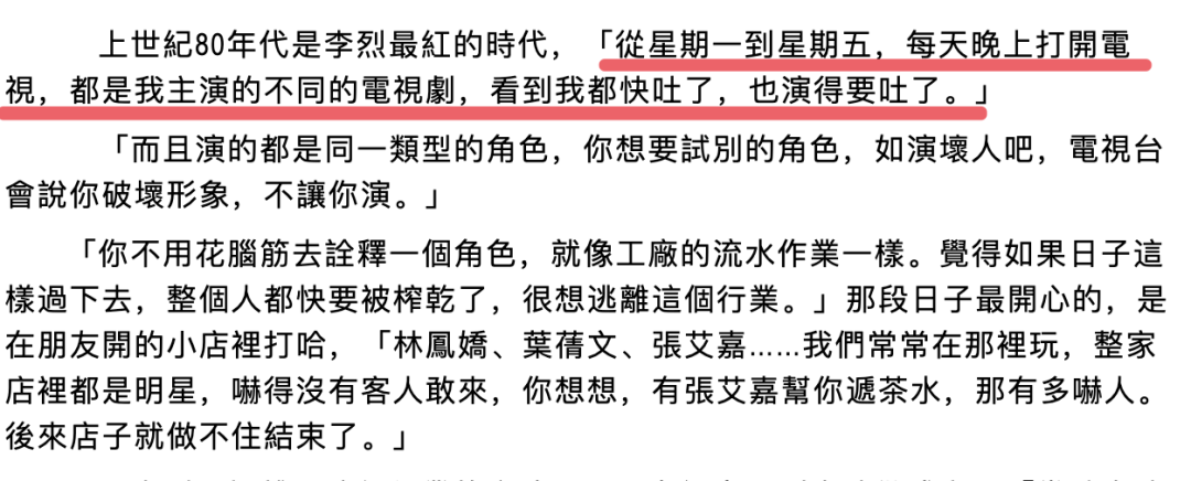 彭于晏阮经天都要谢谢她
