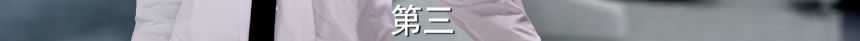 它真抄了7年前的《我可能不會愛你》嗎？ 戲劇 第21張