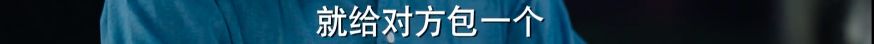 它真抄了7年前的《我可能不會愛你》嗎？ 戲劇 第35張