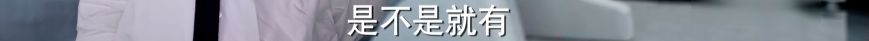 它真抄了7年前的《我可能不會愛你》嗎？ 戲劇 第19張