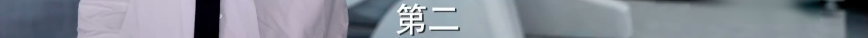 它真抄了7年前的《我可能不會愛你》嗎？ 戲劇 第17張