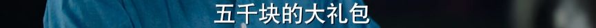 它真抄了7年前的《我可能不會愛你》嗎？ 戲劇 第36張