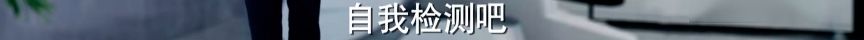 它真抄了7年前的《我可能不會愛你》嗎？ 戲劇 第12張