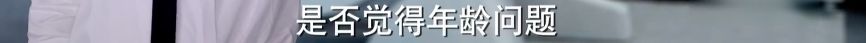 它真抄了7年前的《我可能不會愛你》嗎？ 戲劇 第14張