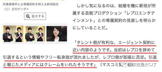 摇钱树跑了 他们慌了慌了 Hi有料