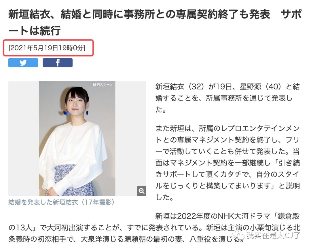 摇钱树跑了 他们慌了慌了 Hi有料