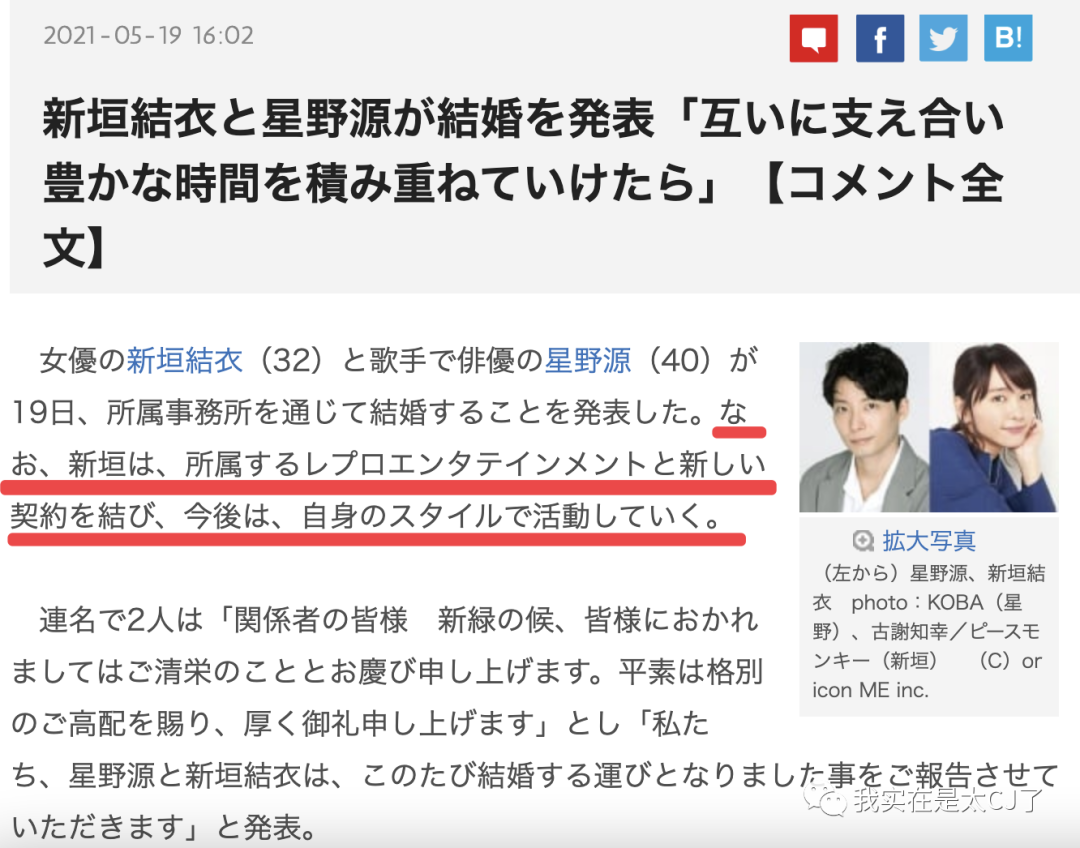 摇钱树跑了 他们慌了慌了 Hi有料