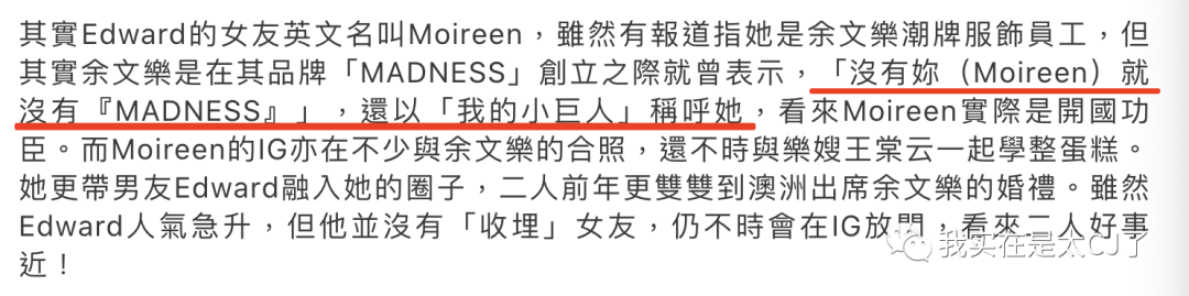 他們的人設都崩了嗎？ 娛樂 第39張