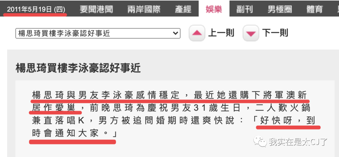 她的老公是虚拟人 柠檬资讯