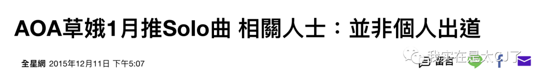 銝靽∪旦鈭? 娛樂 第34張