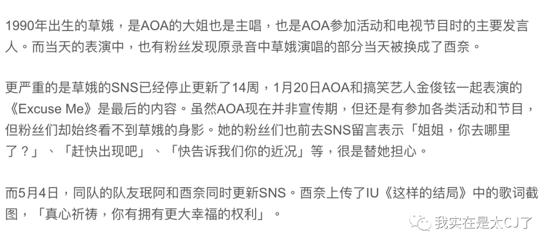 銝靽∪旦鈭? 娛樂 第37張