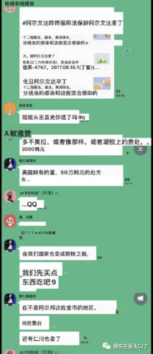 銝靽∪旦鈭? 娛樂 第91張