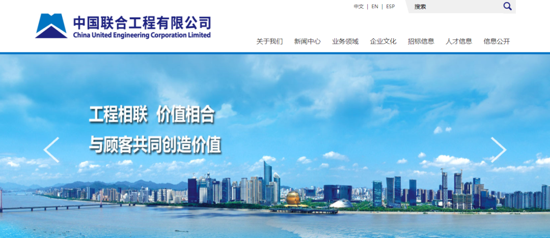 中国联宝博合工程有限公司勘察设计单位排名第9位
