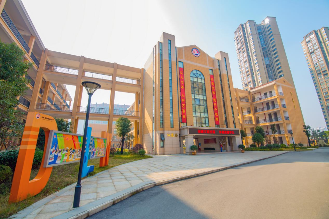 招聘公告|砂子塘东澜湾小学2025年春季合同制教师招聘公告