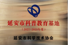 晨检机器人 晨检机器人