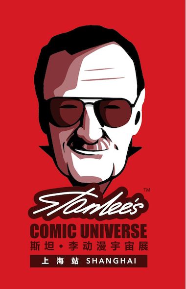 “漫威之父”斯坦李逝世：世间再无“彩蛋李”(图4)