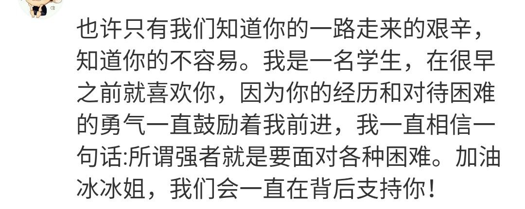 范冰冰交完8.8億罰款後現身，竟變成了如懿！ 娛樂 第25張