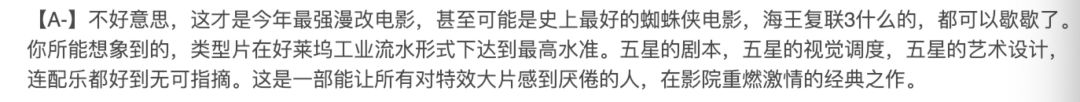 神奇蜘蛛2侠游戏中文版_超凡蜘蛛2侠游戏破解_蜘蛛侠三豆瓣