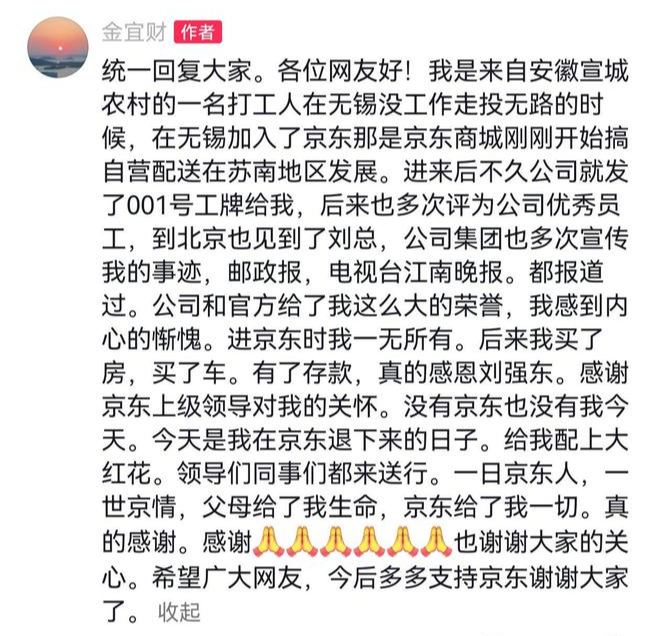 扎克伯格开始养牛了；OpenAI CEO结婚，配偶曾是Meta程序员；比特币现货ETF获批上市；引力一号海上首飞成功|互联网快报