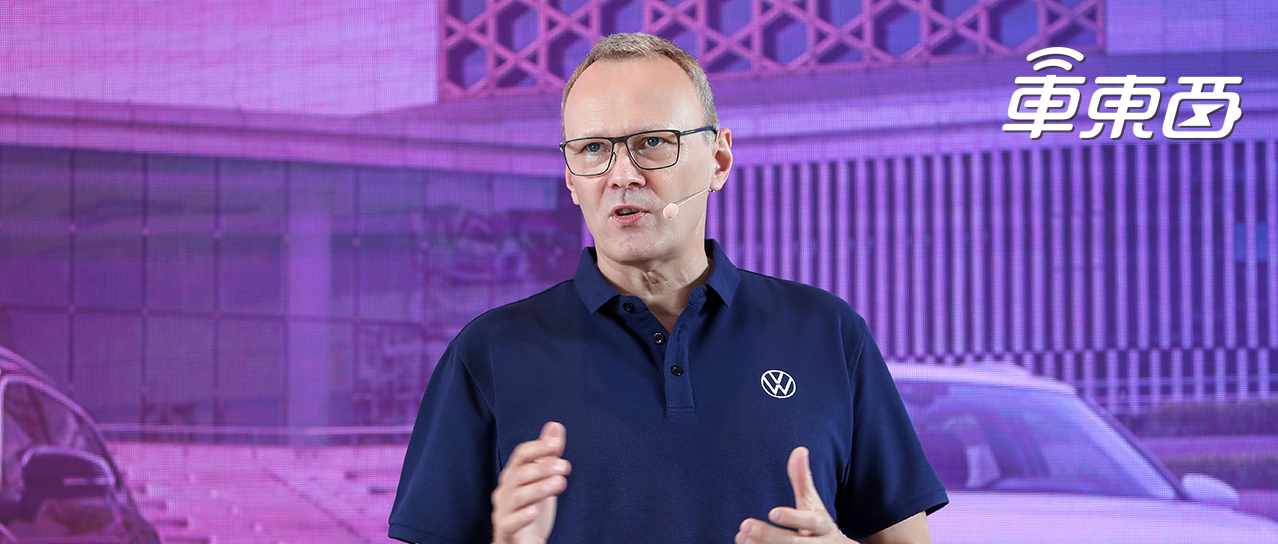 大众中国CEO炮轰增程电动车：胡说八道，是最糟糕的方案