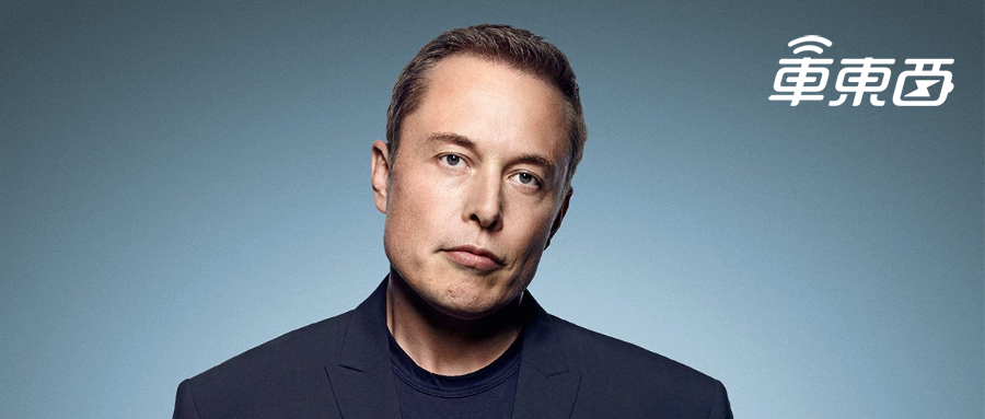 雷达杀手马斯克