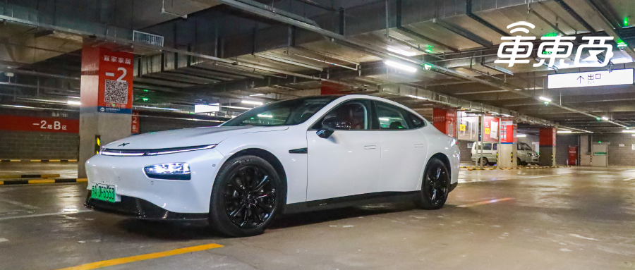 花式体验小鹏记忆泊车：车库800米极限测试后，竟然...