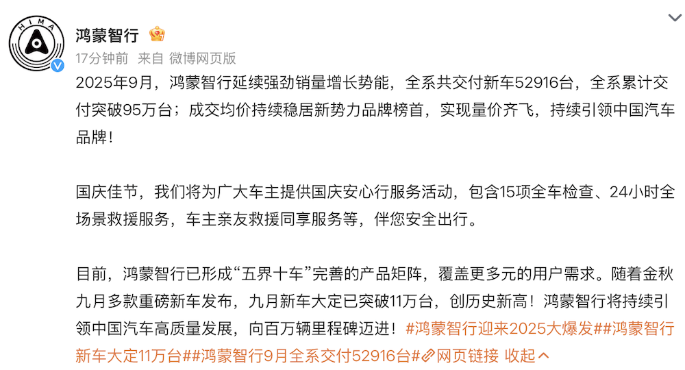 新能源卖爆了！零跑首破6万台，小米小鹏创新高，9大车企交出最好成绩