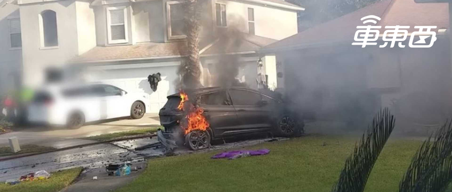 深陷自燃泥潭，通用的电动先锋倒下了？