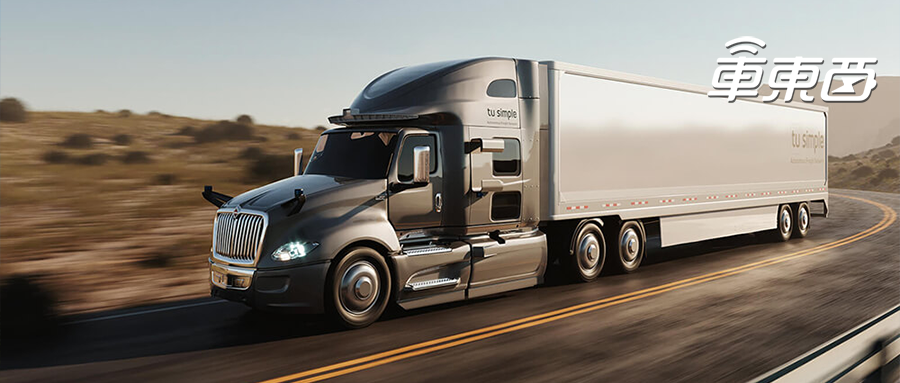 全球首例！自动驾驶公司开启中美业务切割