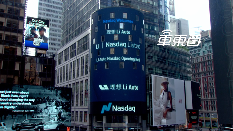 理想汽车开盘大涨50%，146亿美元市值追平蔚来，谁更值？