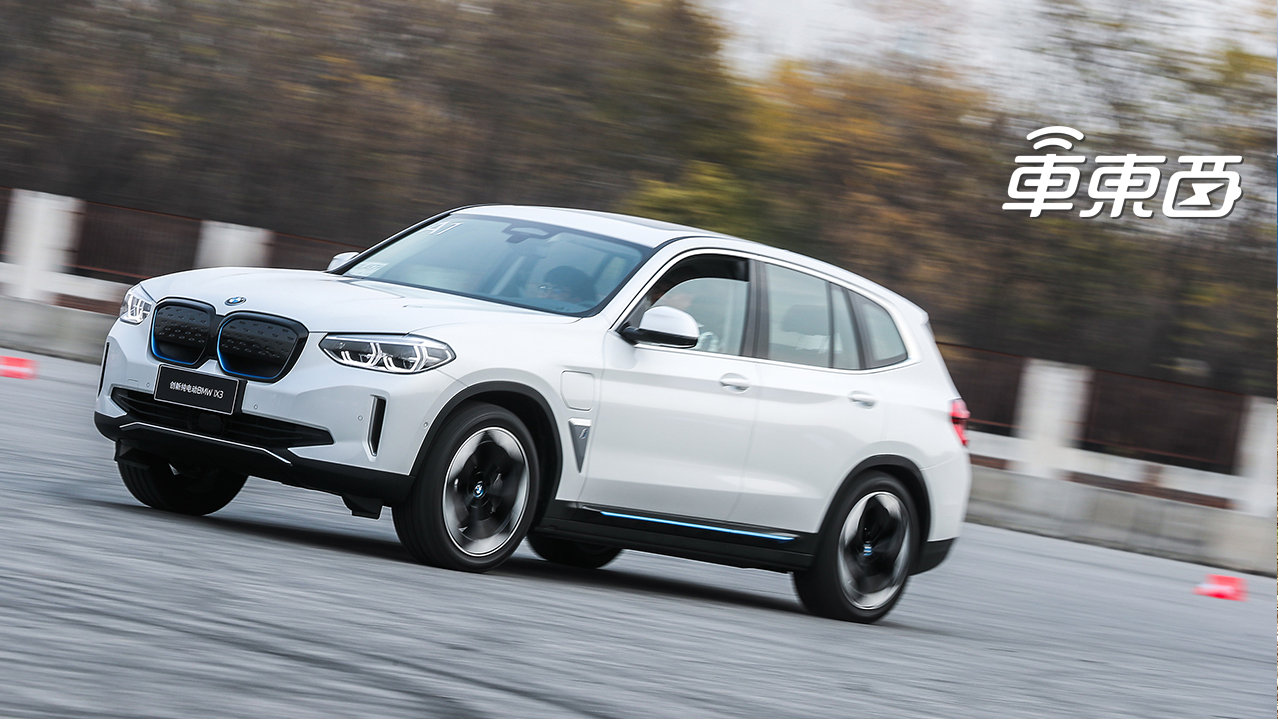 抢先试驾宝马纯电SUV iX3：iPhone就是车钥匙，带阿里腾讯上车