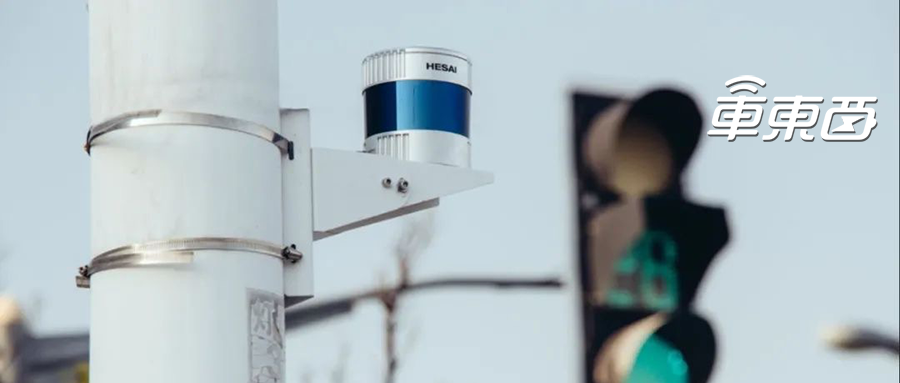 冲击中国激光雷达第一股！禾赛科技IPO六大要点，百度持股7.88%