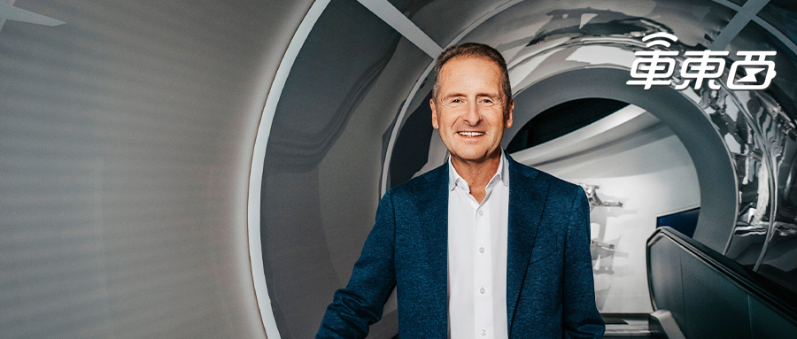大众集团CEO：搞智能电动汽车，软件定胜负！