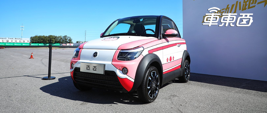 传发改委正调查新能源造车乱象！跨界玩家被重点关注