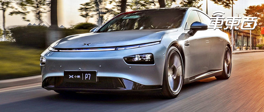 官宣！小鹏要搞无人出租车，明年落地广州