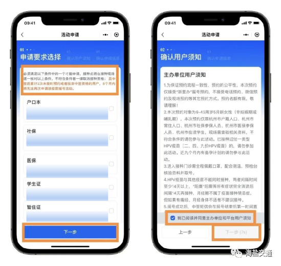 摇号小程序_成都市小升初大摇号小摇号政策_抽奖摇号小程序 c语言