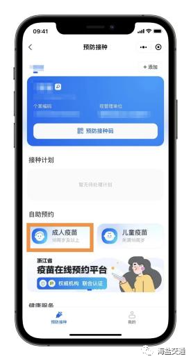 抽奖摇号小程序 c语言_成都市小升初大摇号小摇号政策_摇号小程序