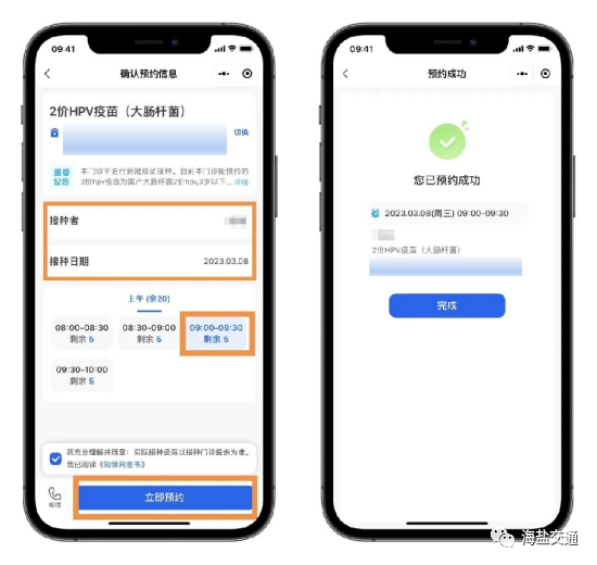 摇号小程序_抽奖摇号小程序 c语言_成都市小升初大摇号小摇号政策