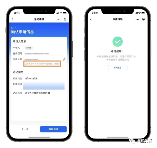 成都市小升初大摇号小摇号政策_摇号小程序_抽奖摇号小程序 c语言