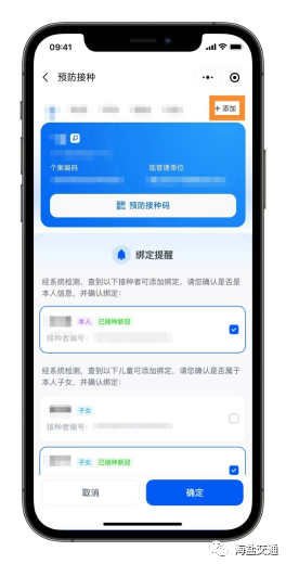 抽奖摇号小程序 c语言_摇号小程序_成都市小升初大摇号小摇号政策