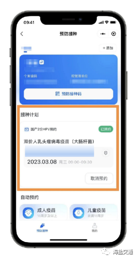 摇号小程序_成都市小升初大摇号小摇号政策_抽奖摇号小程序 c语言