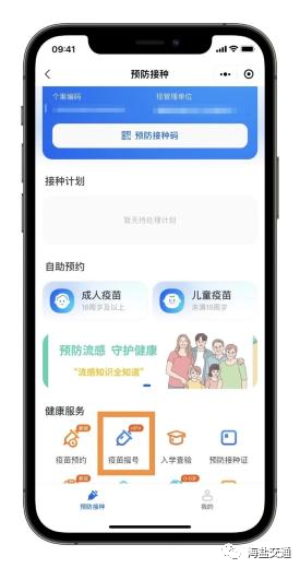 抽奖摇号小程序 c语言_成都市小升初大摇号小摇号政策_摇号小程序